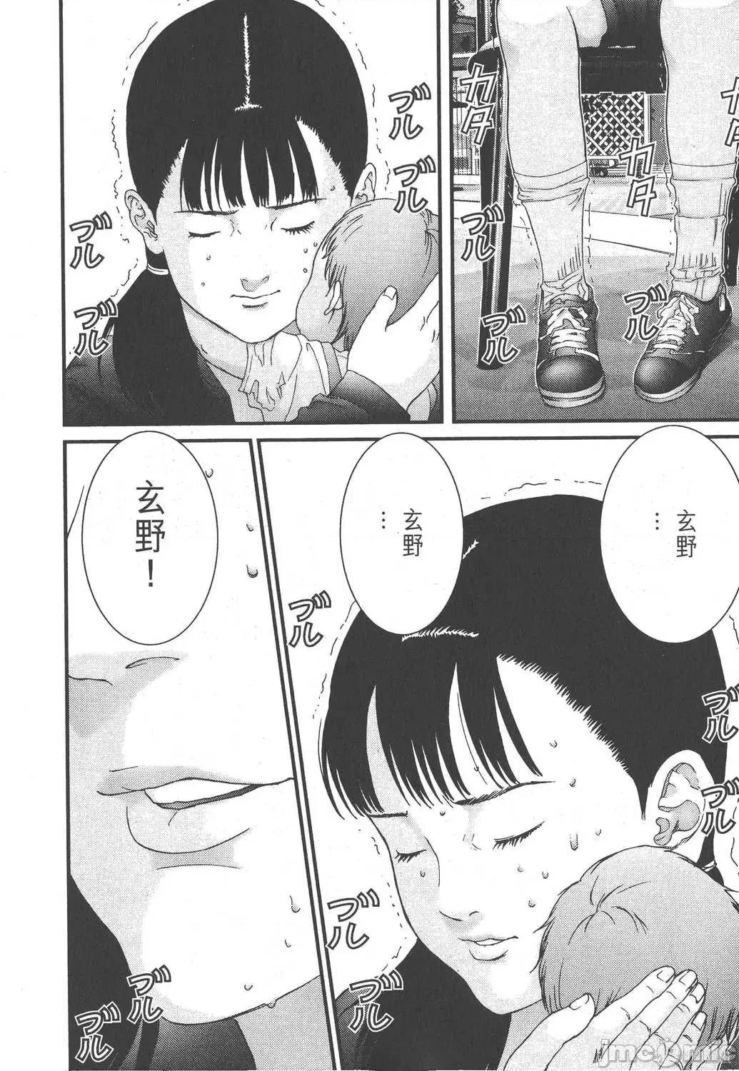杀戮都市GANTZ 杀戮都市GANTZ第12卷.zip 第28页