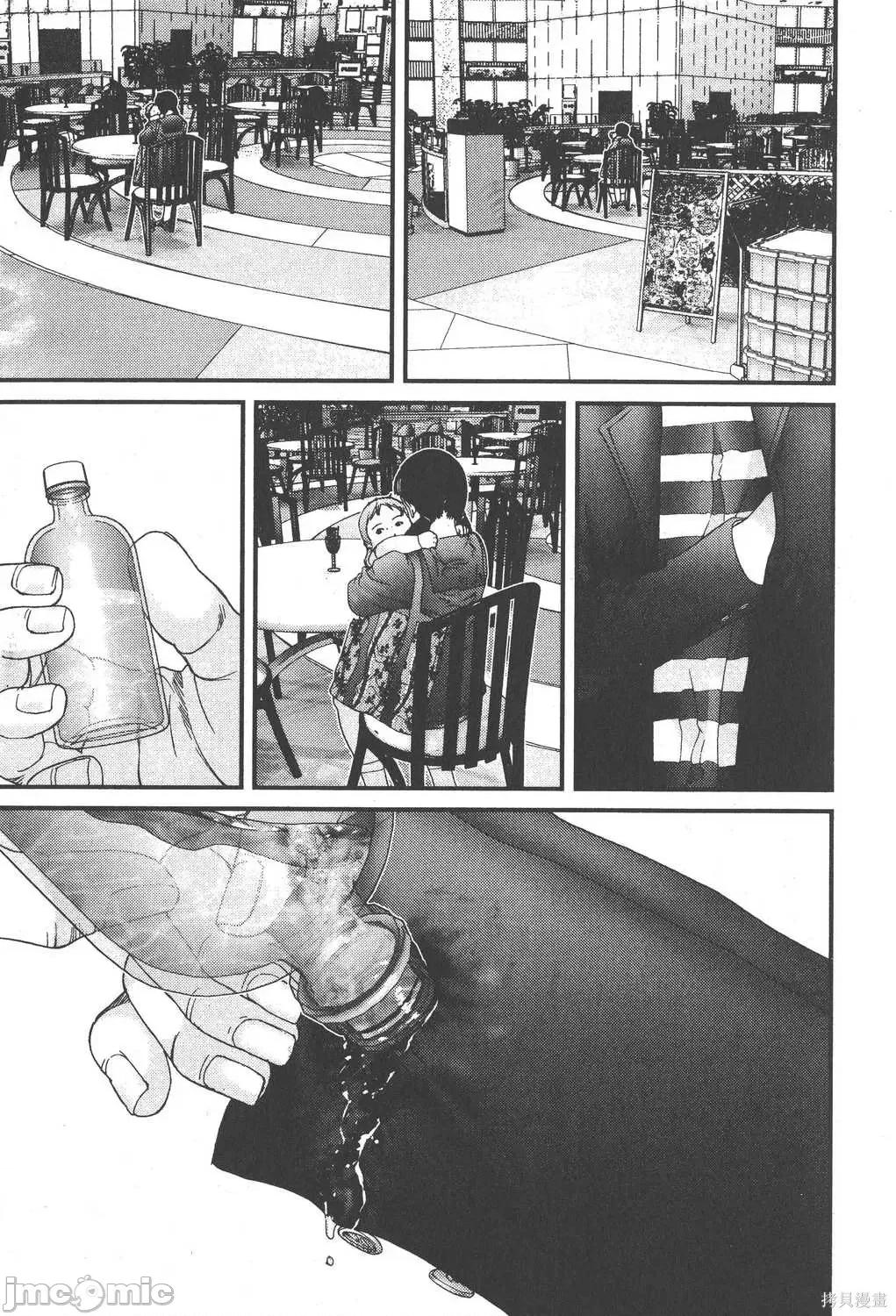 杀戮都市GANTZ 杀戮都市GANTZ第12卷.zip 第29页