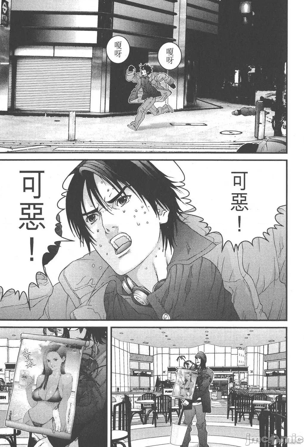 杀戮都市GANTZ 杀戮都市GANTZ第12卷.zip 第35页