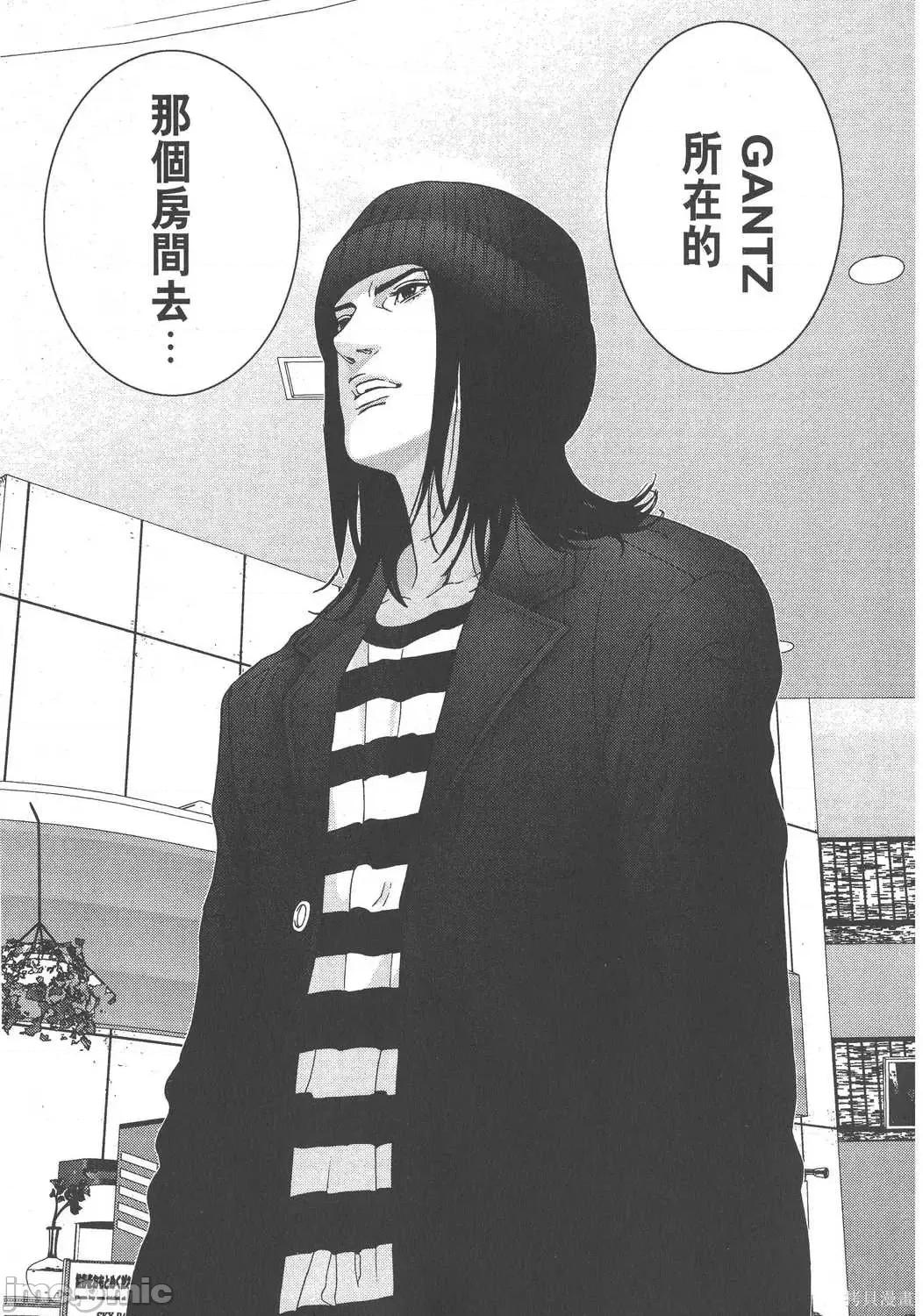 杀戮都市GANTZ 杀戮都市GANTZ第12卷.zip 第39页