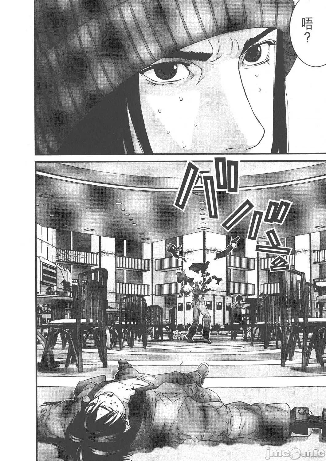杀戮都市GANTZ 杀戮都市GANTZ第12卷.zip 第58页