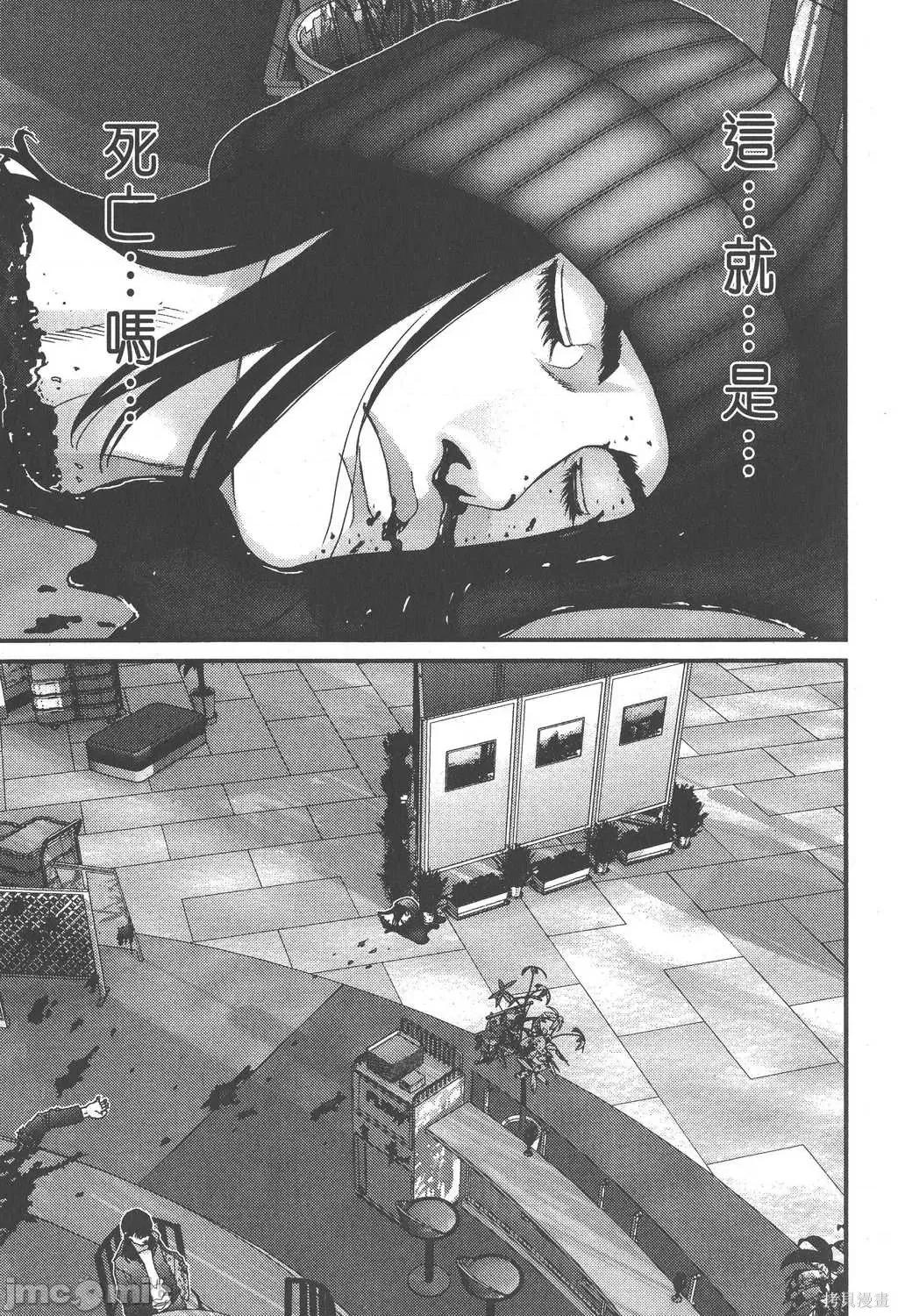 杀戮都市GANTZ 杀戮都市GANTZ第12卷.zip 第63页