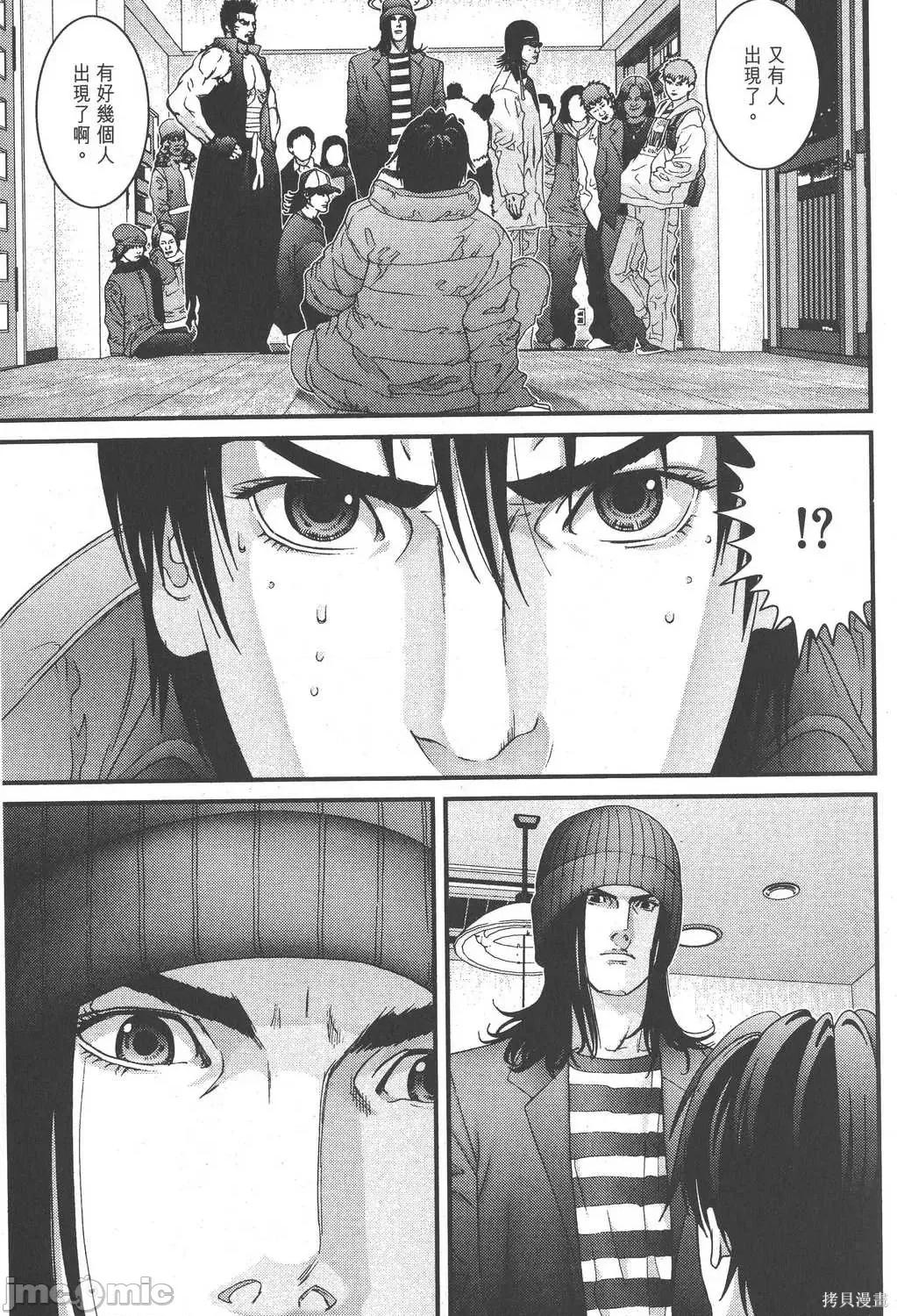 杀戮都市GANTZ 杀戮都市GANTZ第12卷.zip 第71页