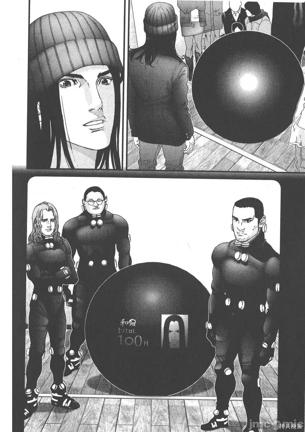 杀戮都市GANTZ 杀戮都市GANTZ第12卷.zip 第80页