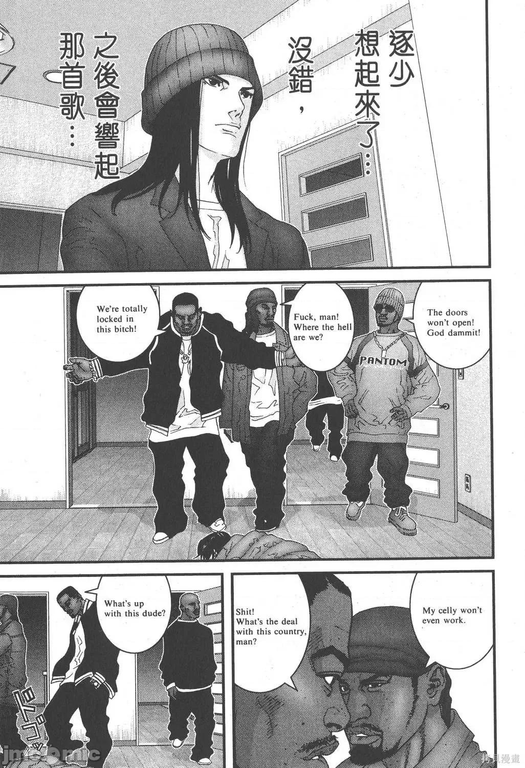 杀戮都市GANTZ 杀戮都市GANTZ第12卷.zip 第83页