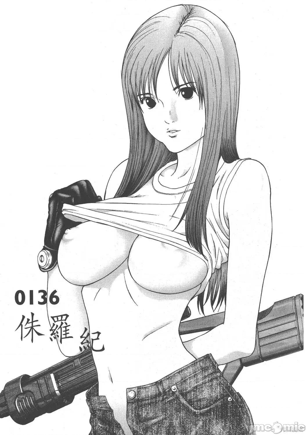 杀戮都市GANTZ 杀戮都市GANTZ第12卷.zip 第95页