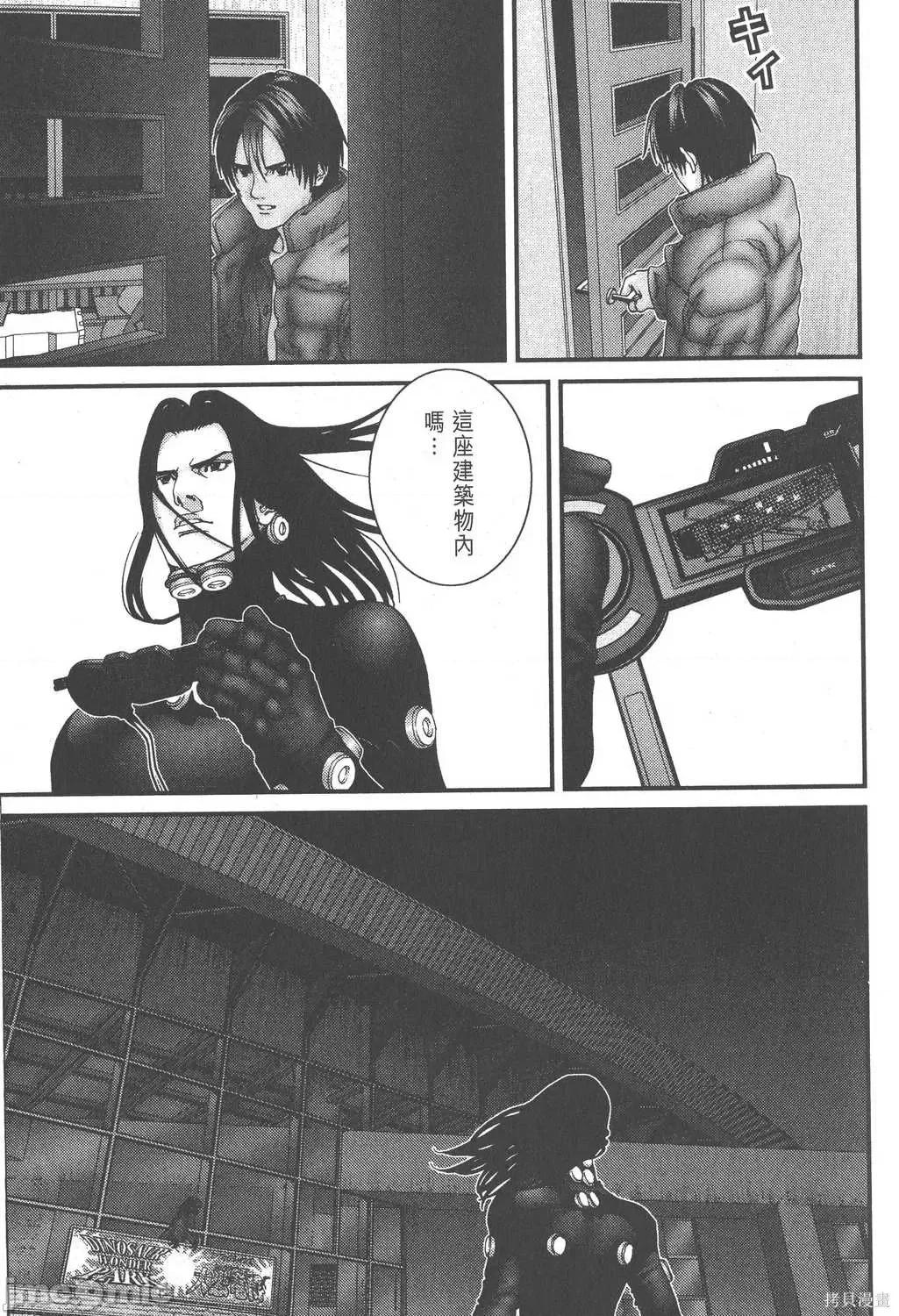 杀戮都市GANTZ 杀戮都市GANTZ第12卷.zip 第101页