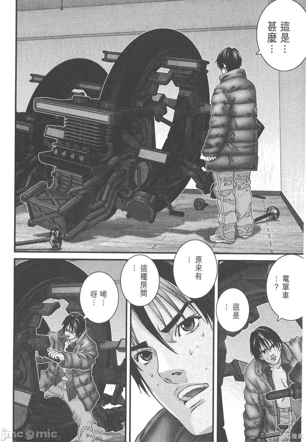 杀戮都市GANTZ 杀戮都市GANTZ第12卷.zip 第102页