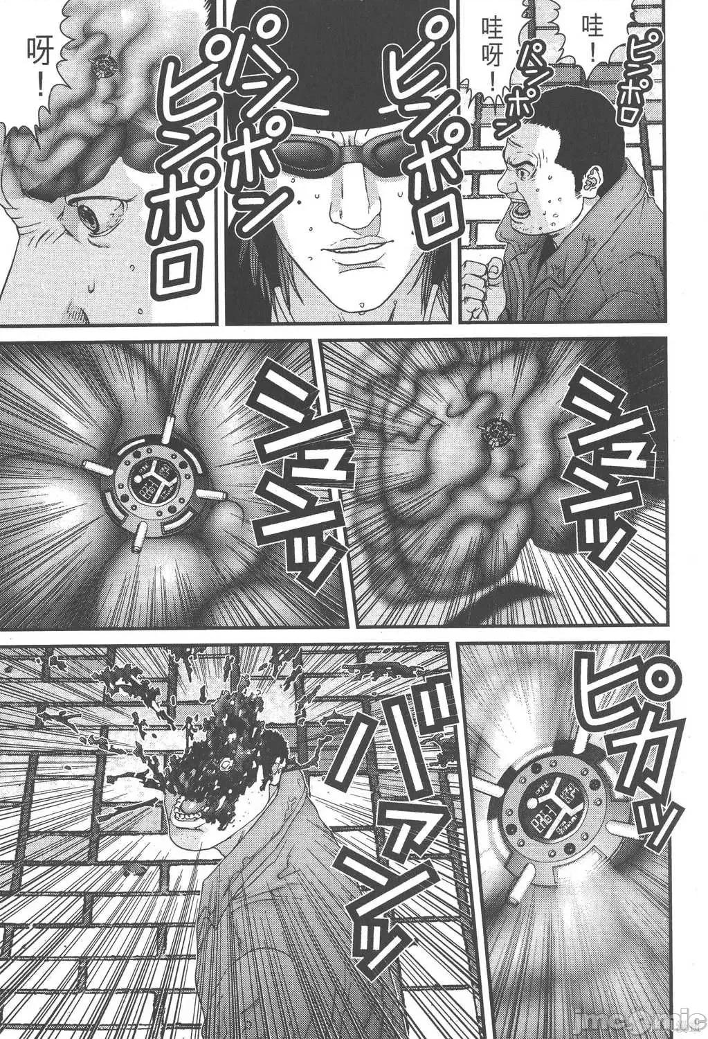 杀戮都市GANTZ 杀戮都市GANTZ第12卷.zip 第107页