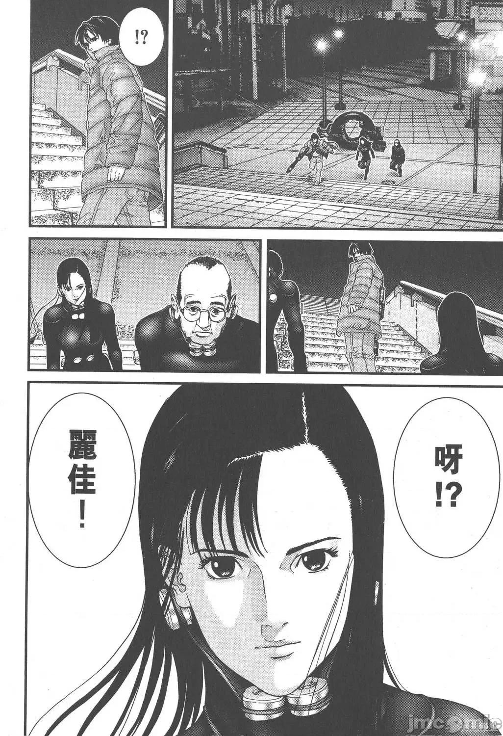 杀戮都市GANTZ 杀戮都市GANTZ第12卷.zip 第110页