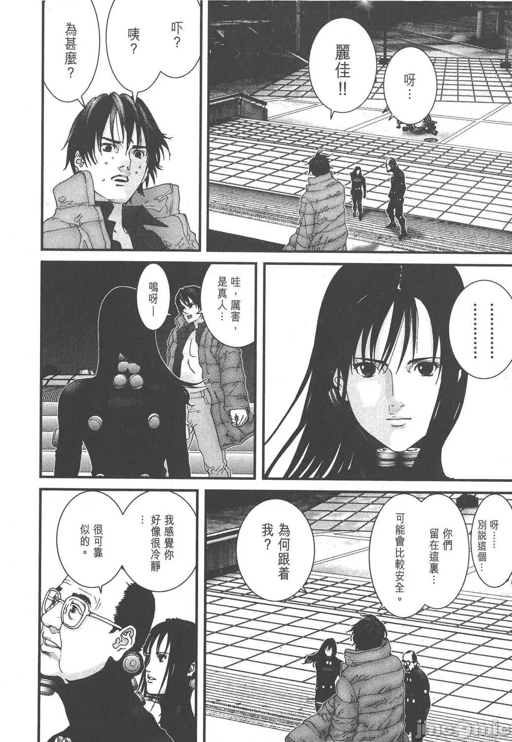 杀戮都市GANTZ 杀戮都市GANTZ第12卷.zip 第116页