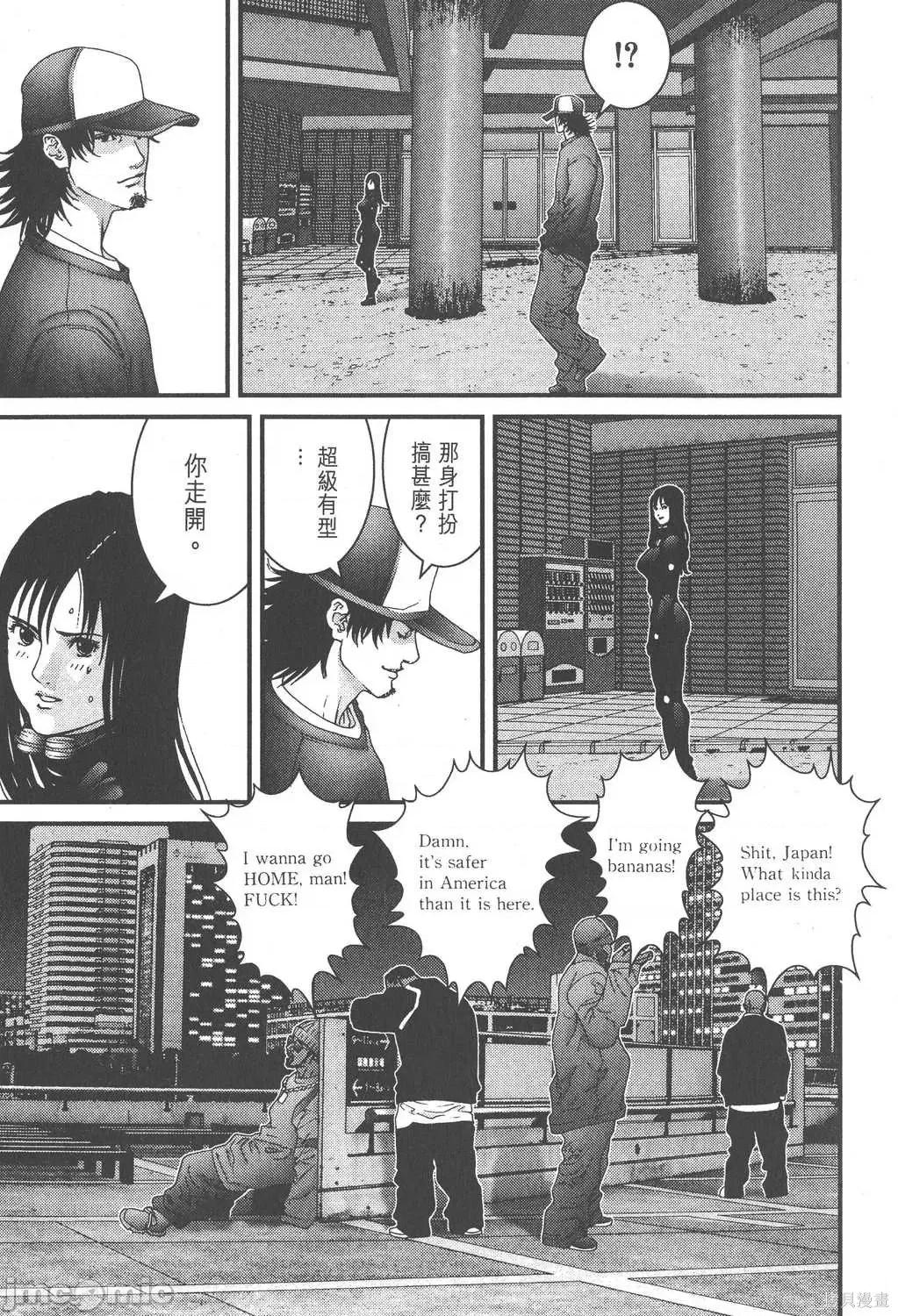杀戮都市GANTZ 杀戮都市GANTZ第12卷.zip 第125页