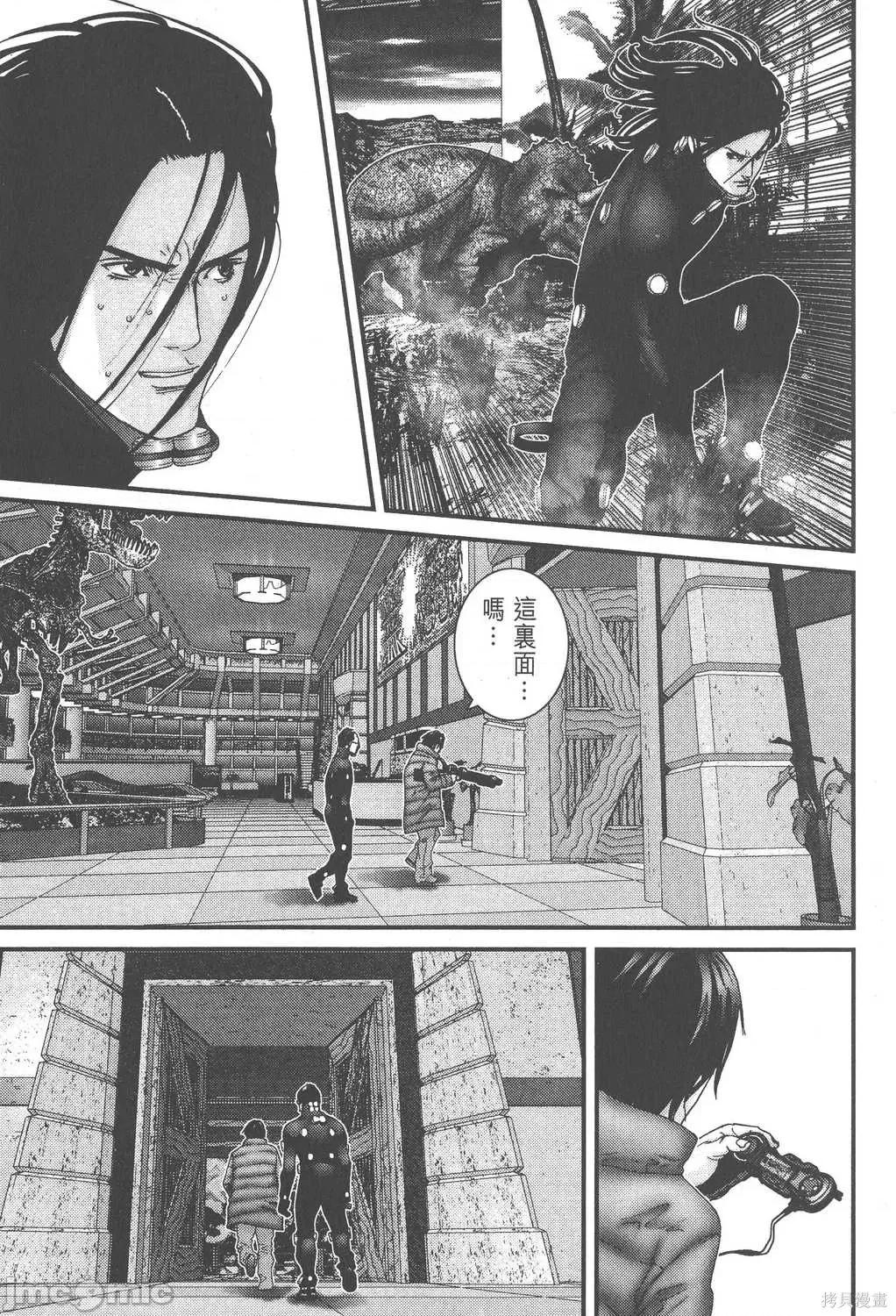 杀戮都市GANTZ 杀戮都市GANTZ第12卷.zip 第127页