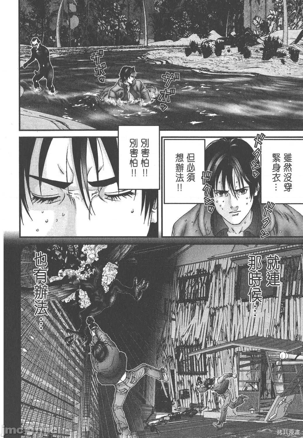 杀戮都市GANTZ 杀戮都市GANTZ第12卷.zip 第128页