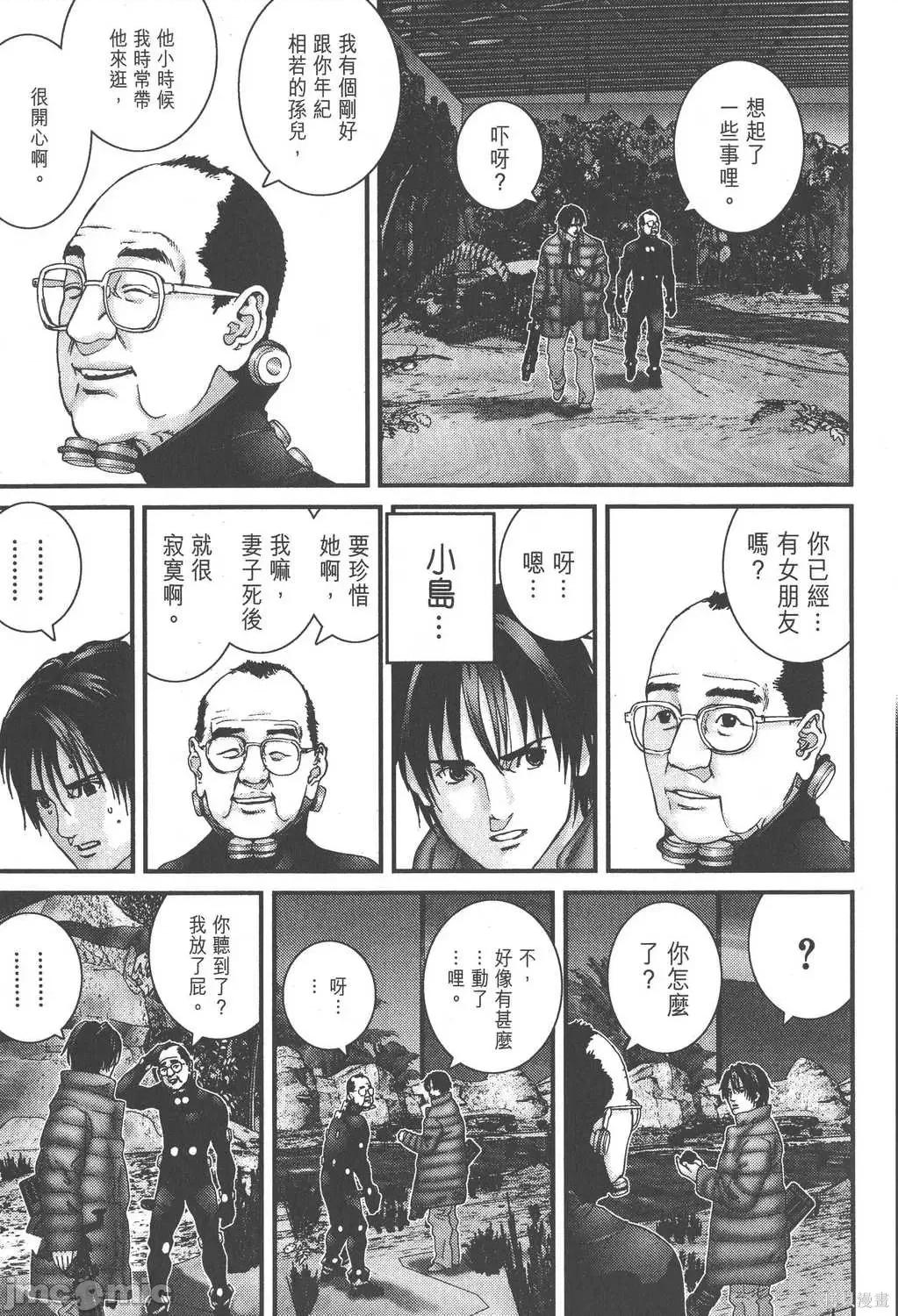 杀戮都市GANTZ 杀戮都市GANTZ第12卷.zip 第129页