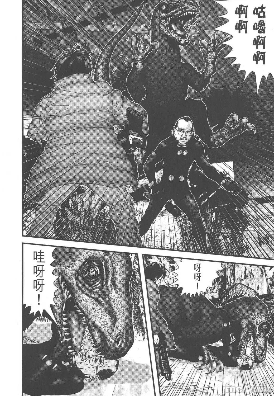 杀戮都市GANTZ 杀戮都市GANTZ第12卷.zip 第130页