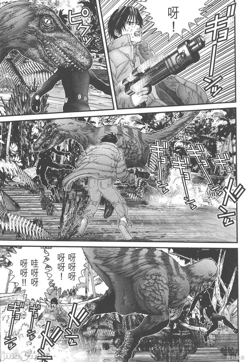 杀戮都市GANTZ 杀戮都市GANTZ第12卷.zip 第133页
