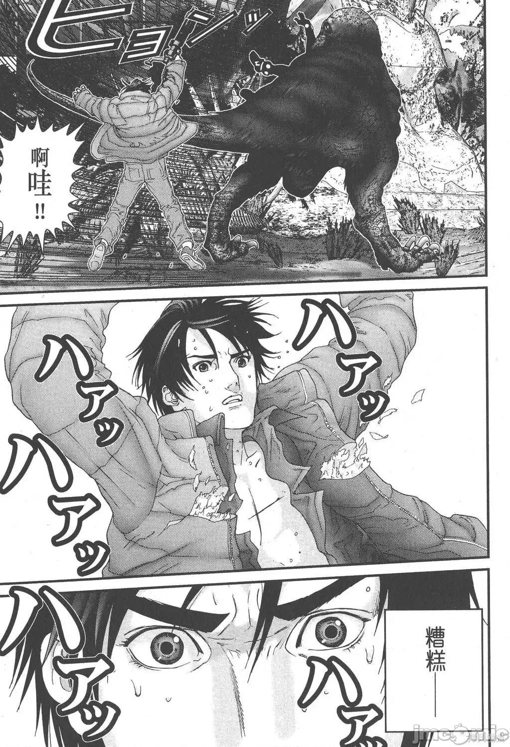杀戮都市GANTZ 杀戮都市GANTZ第12卷.zip 第135页