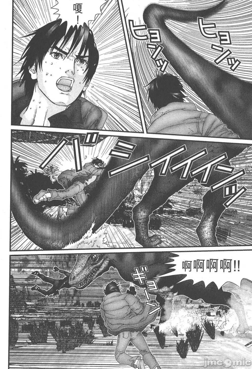杀戮都市GANTZ 杀戮都市GANTZ第12卷.zip 第136页