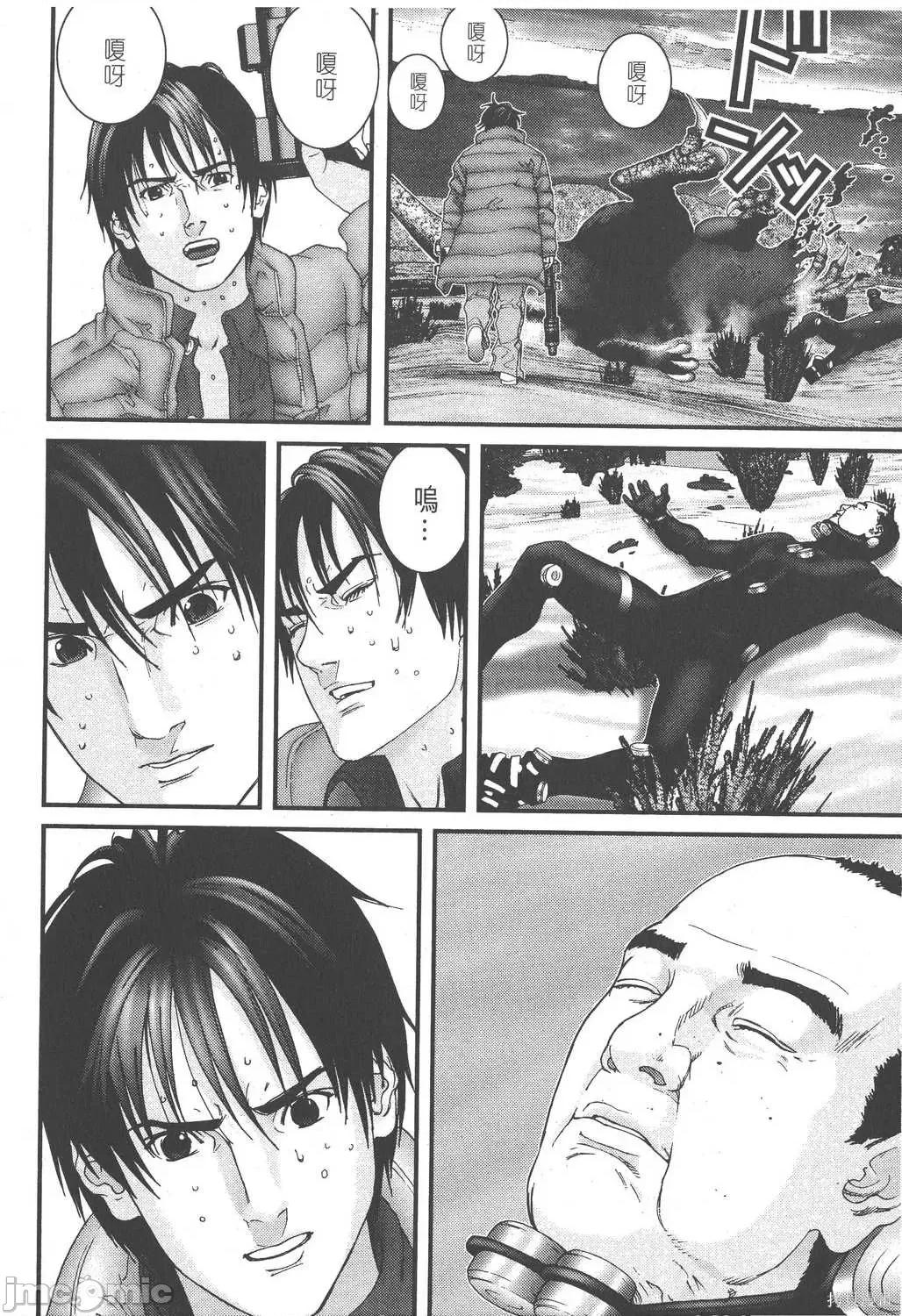 杀戮都市GANTZ 杀戮都市GANTZ第12卷.zip 第142页