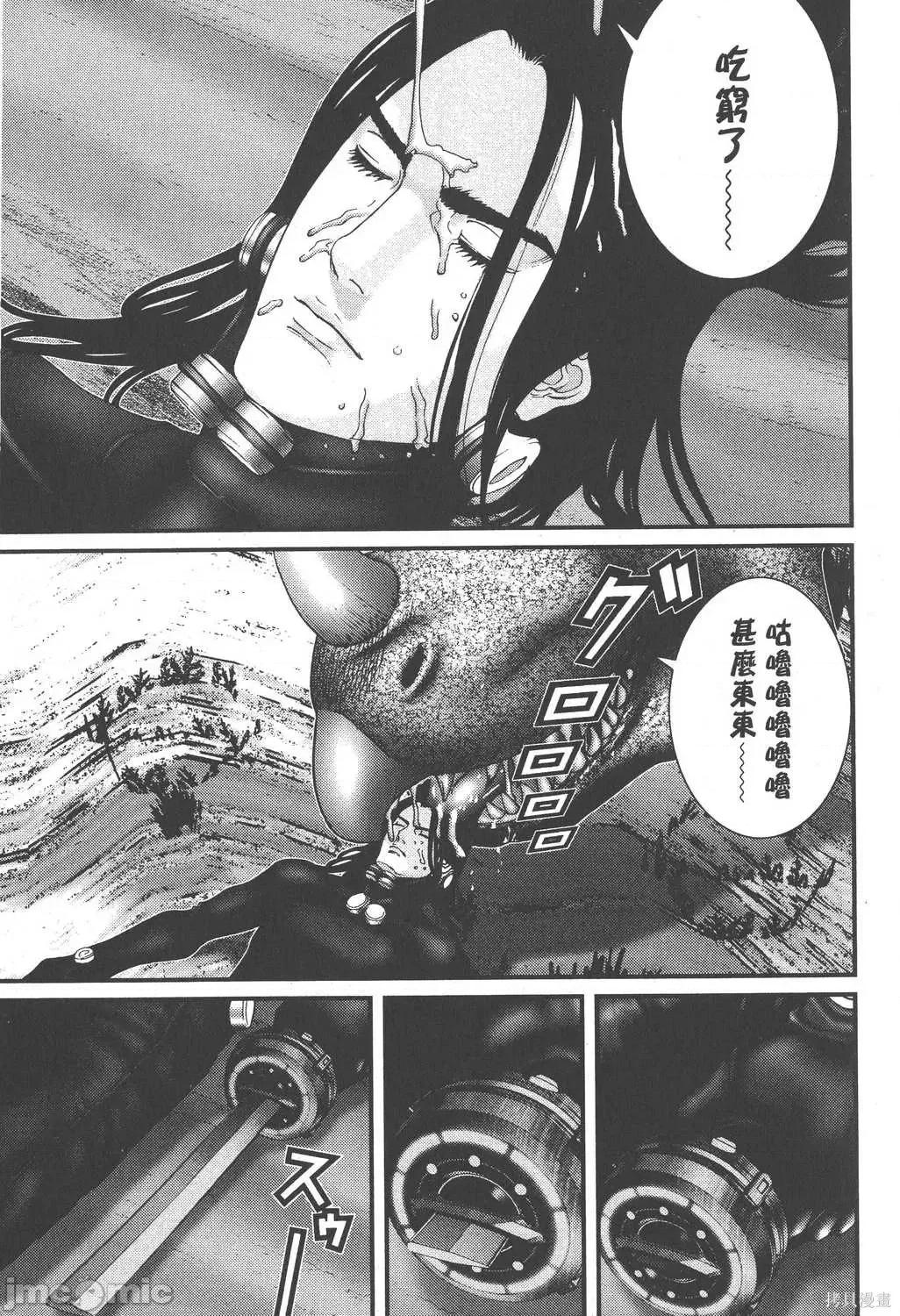 杀戮都市GANTZ 杀戮都市GANTZ第12卷.zip 第143页