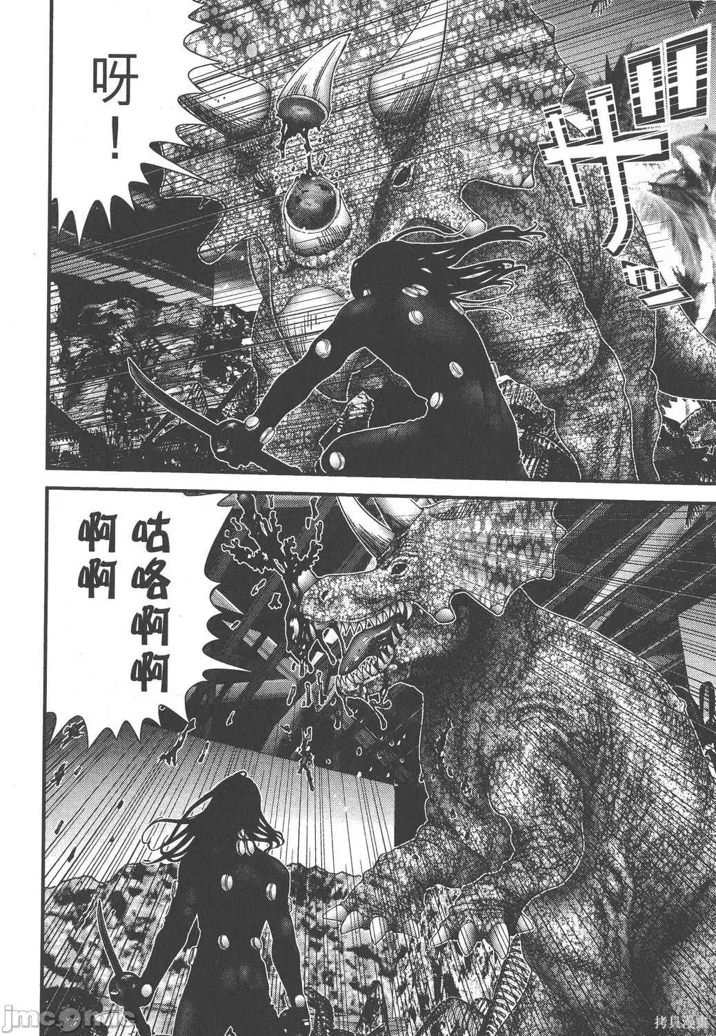杀戮都市GANTZ 杀戮都市GANTZ第12卷.zip 第144页