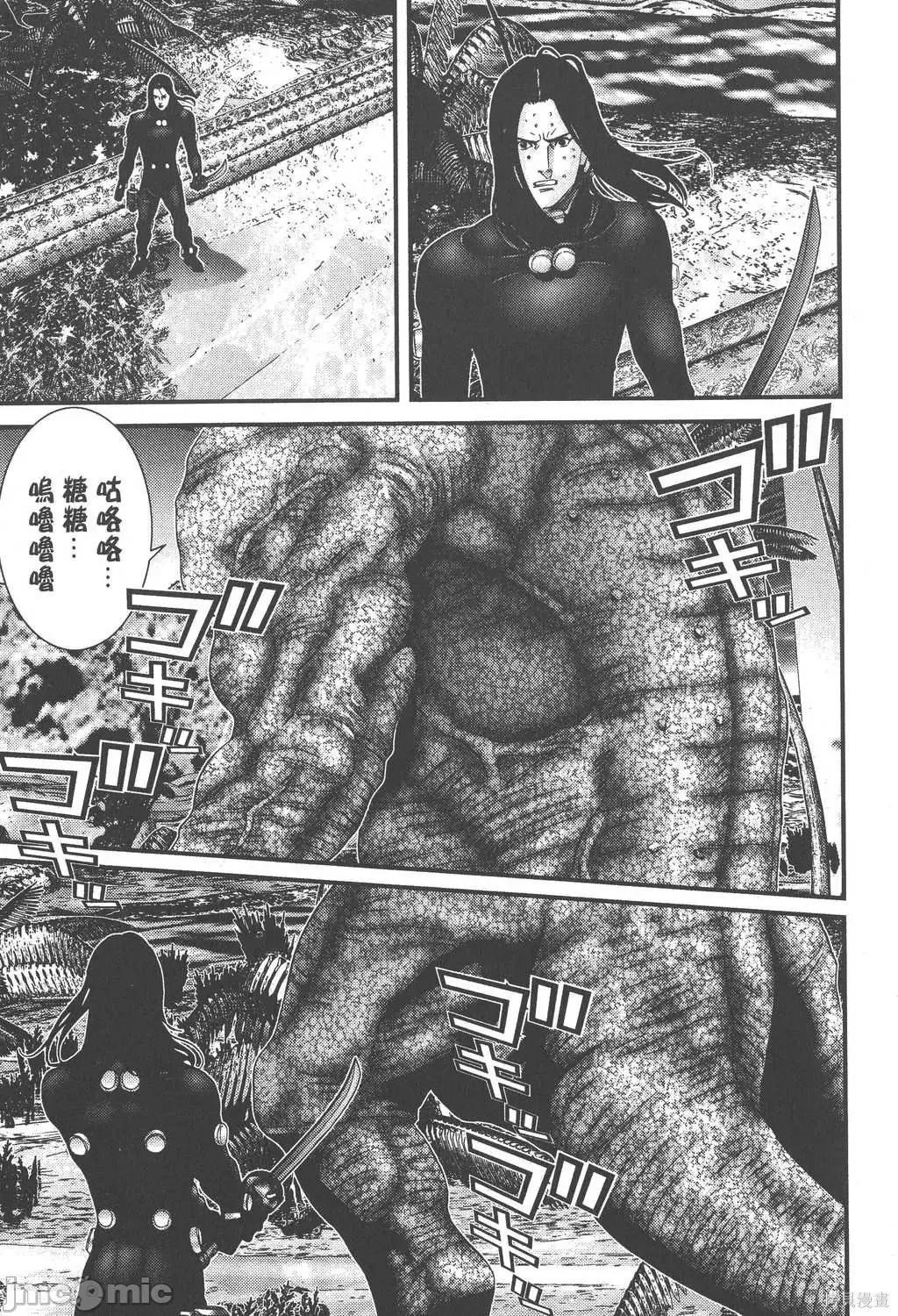 杀戮都市GANTZ 杀戮都市GANTZ第12卷.zip 第147页