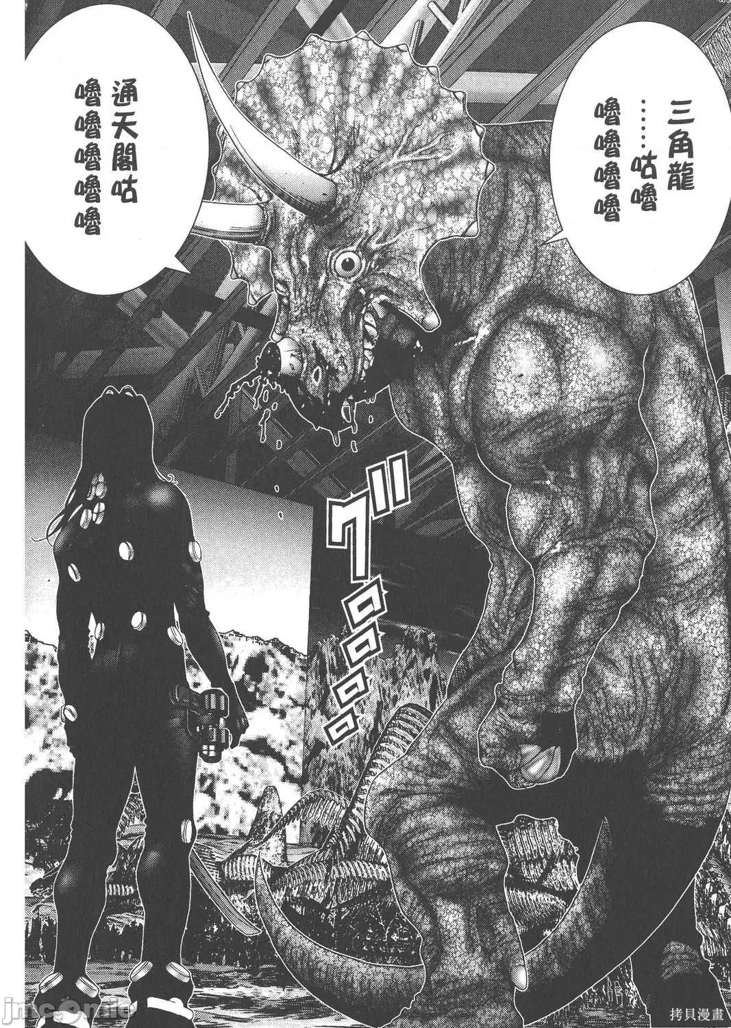 杀戮都市GANTZ 杀戮都市GANTZ第12卷.zip 第148页