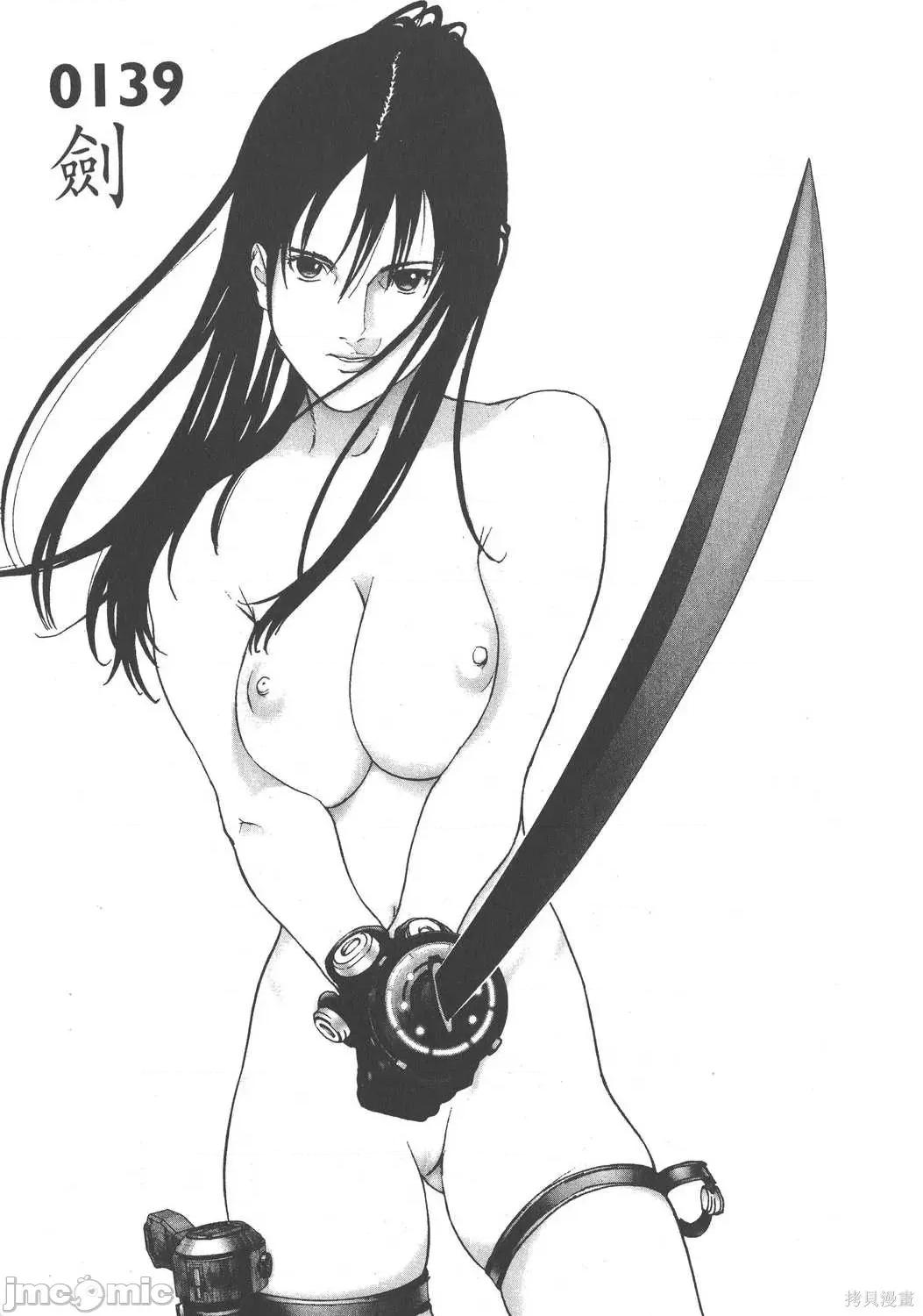 杀戮都市GANTZ 杀戮都市GANTZ第12卷.zip 第149页