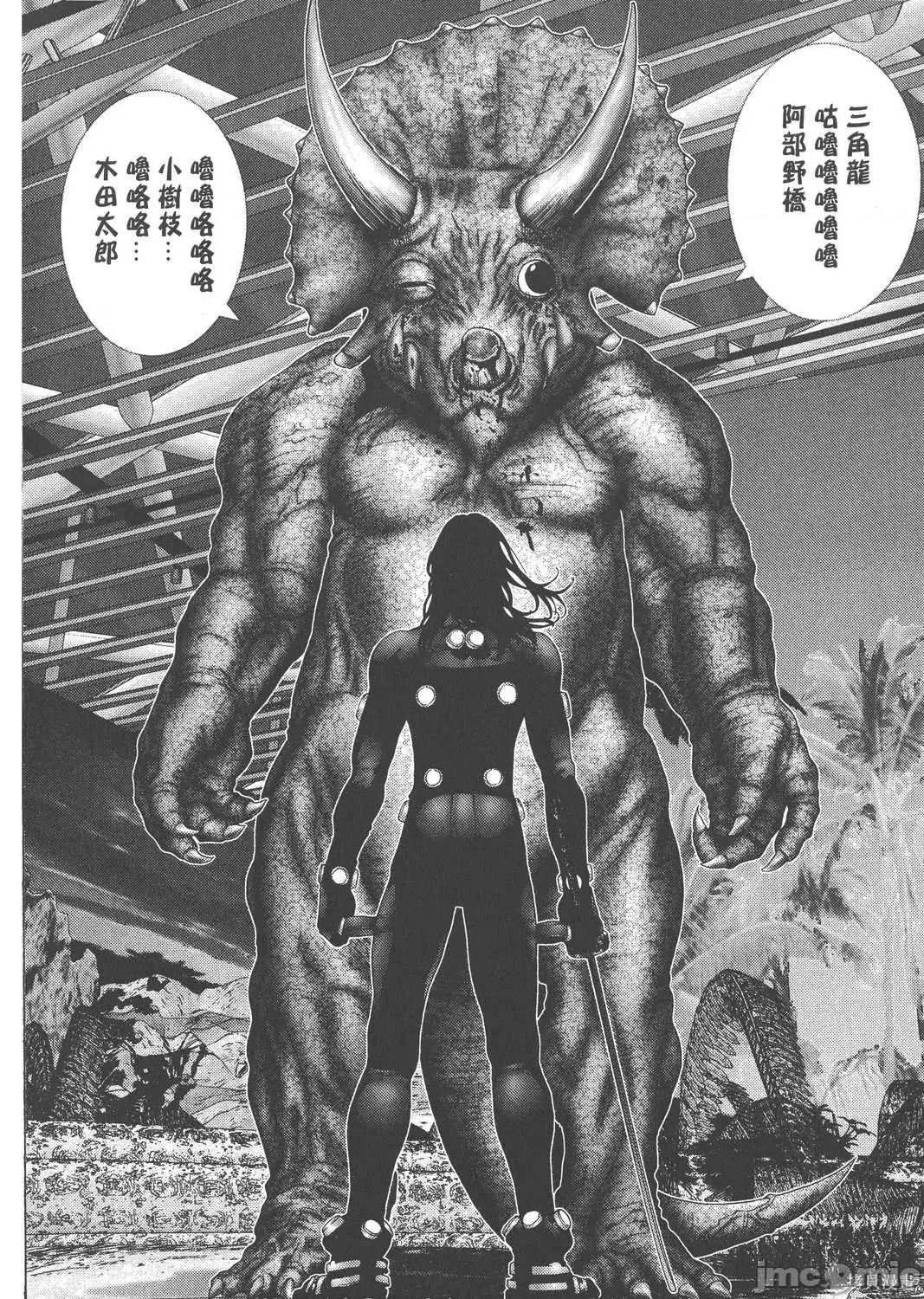 杀戮都市GANTZ 杀戮都市GANTZ第12卷.zip 第150页