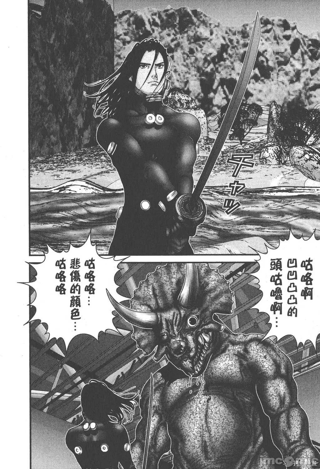杀戮都市GANTZ 杀戮都市GANTZ第12卷.zip 第152页