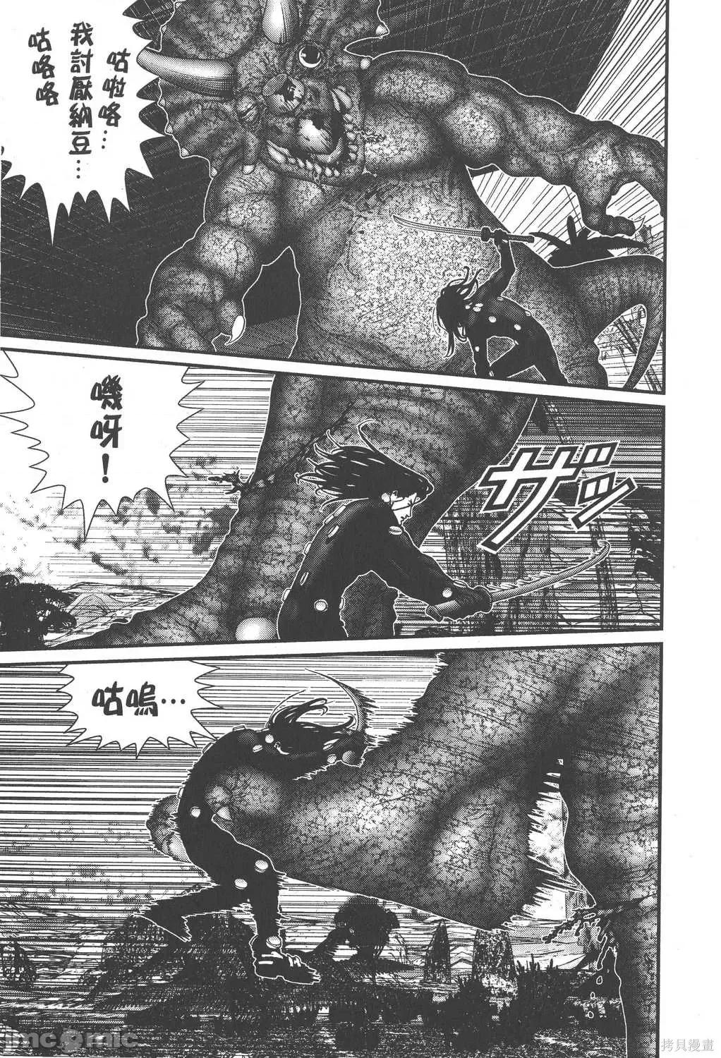 杀戮都市GANTZ 杀戮都市GANTZ第12卷.zip 第155页