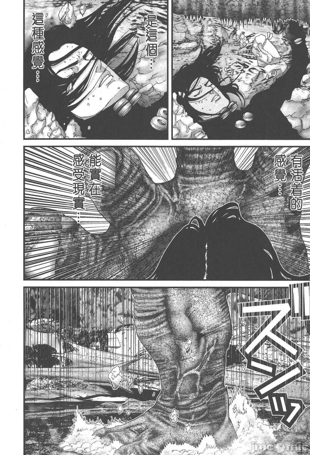 杀戮都市GANTZ 杀戮都市GANTZ第12卷.zip 第158页