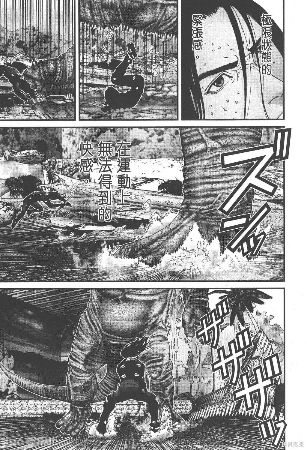 杀戮都市GANTZ 杀戮都市GANTZ第12卷.zip 第159页