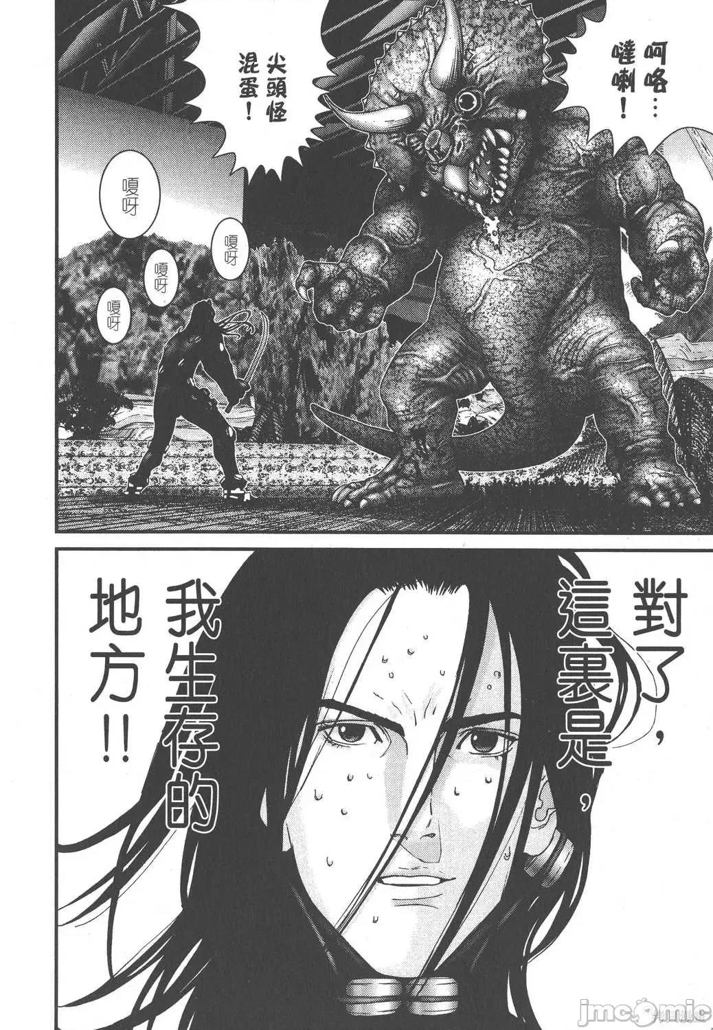 杀戮都市GANTZ 杀戮都市GANTZ第12卷.zip 第160页