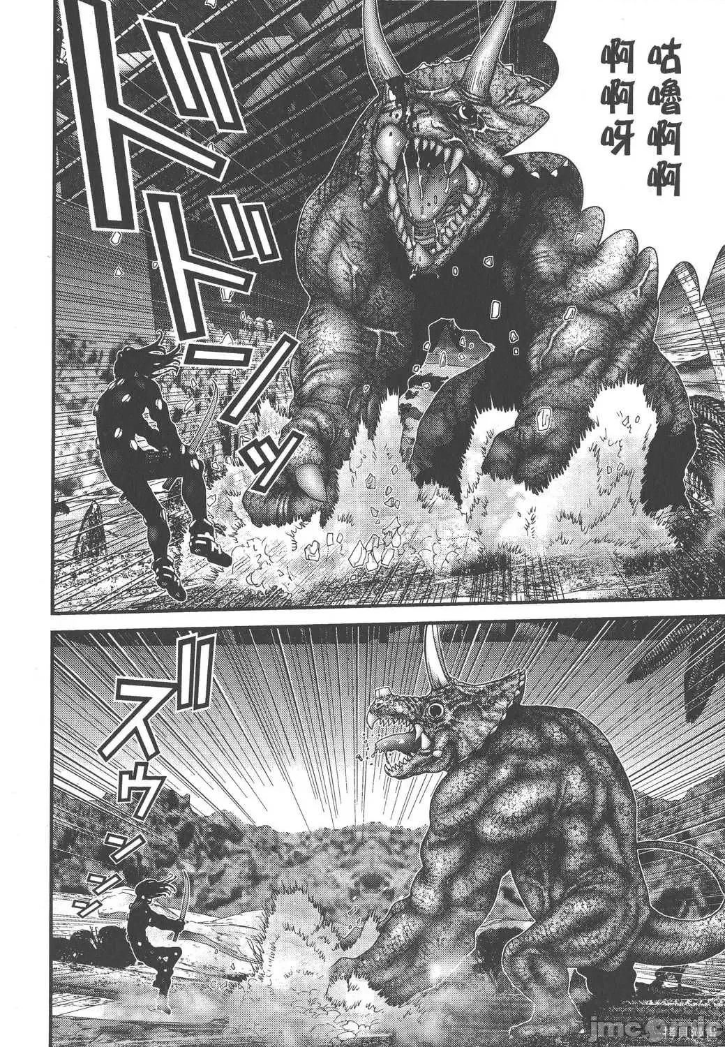 杀戮都市GANTZ 杀戮都市GANTZ第12卷.zip 第162页