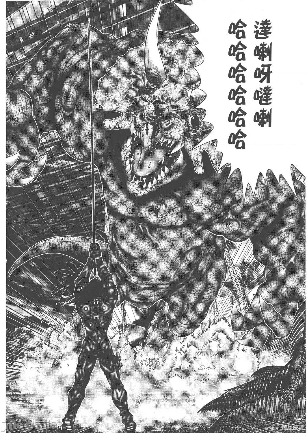 杀戮都市GANTZ 杀戮都市GANTZ第12卷.zip 第166页