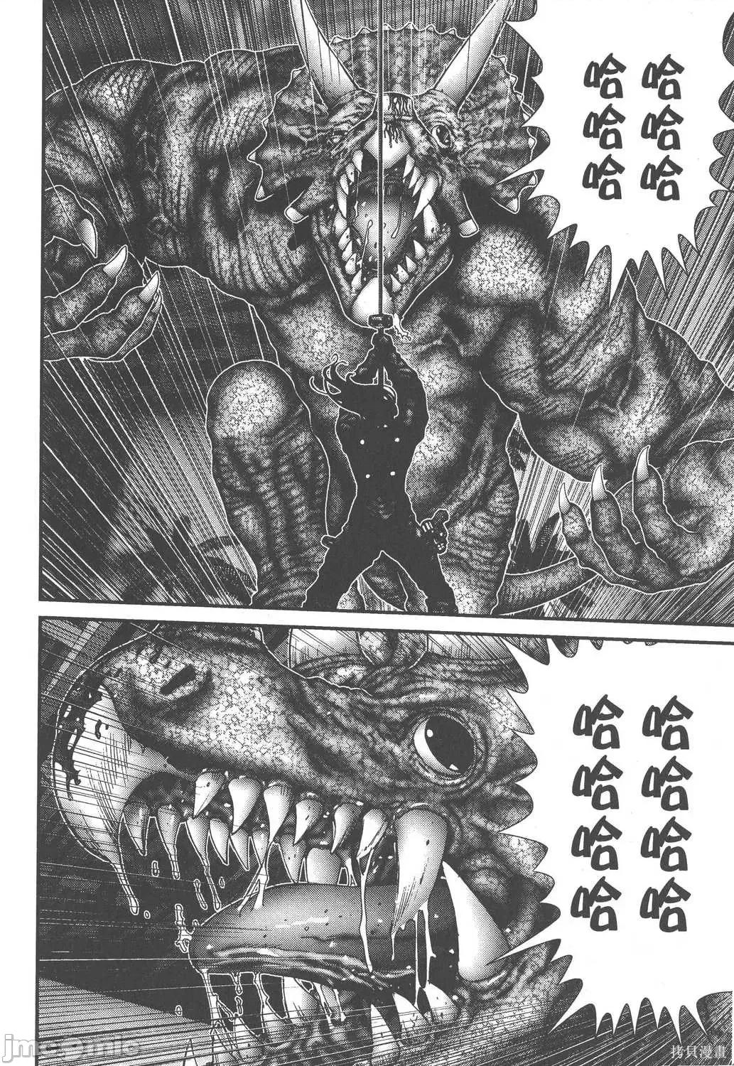 杀戮都市GANTZ 杀戮都市GANTZ第12卷.zip 第168页