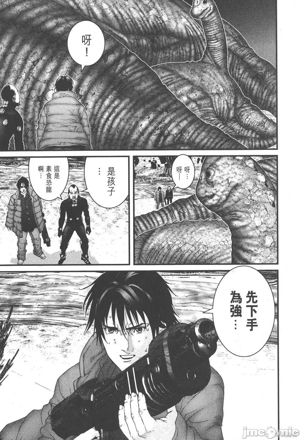 杀戮都市GANTZ 杀戮都市GANTZ第12卷.zip 第179页