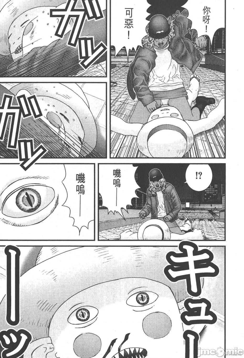 杀戮都市GANTZ 杀戮都市GANTZ第12卷.zip 第181页