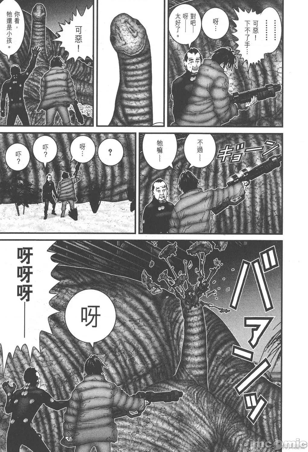 杀戮都市GANTZ 杀戮都市GANTZ第12卷.zip 第187页