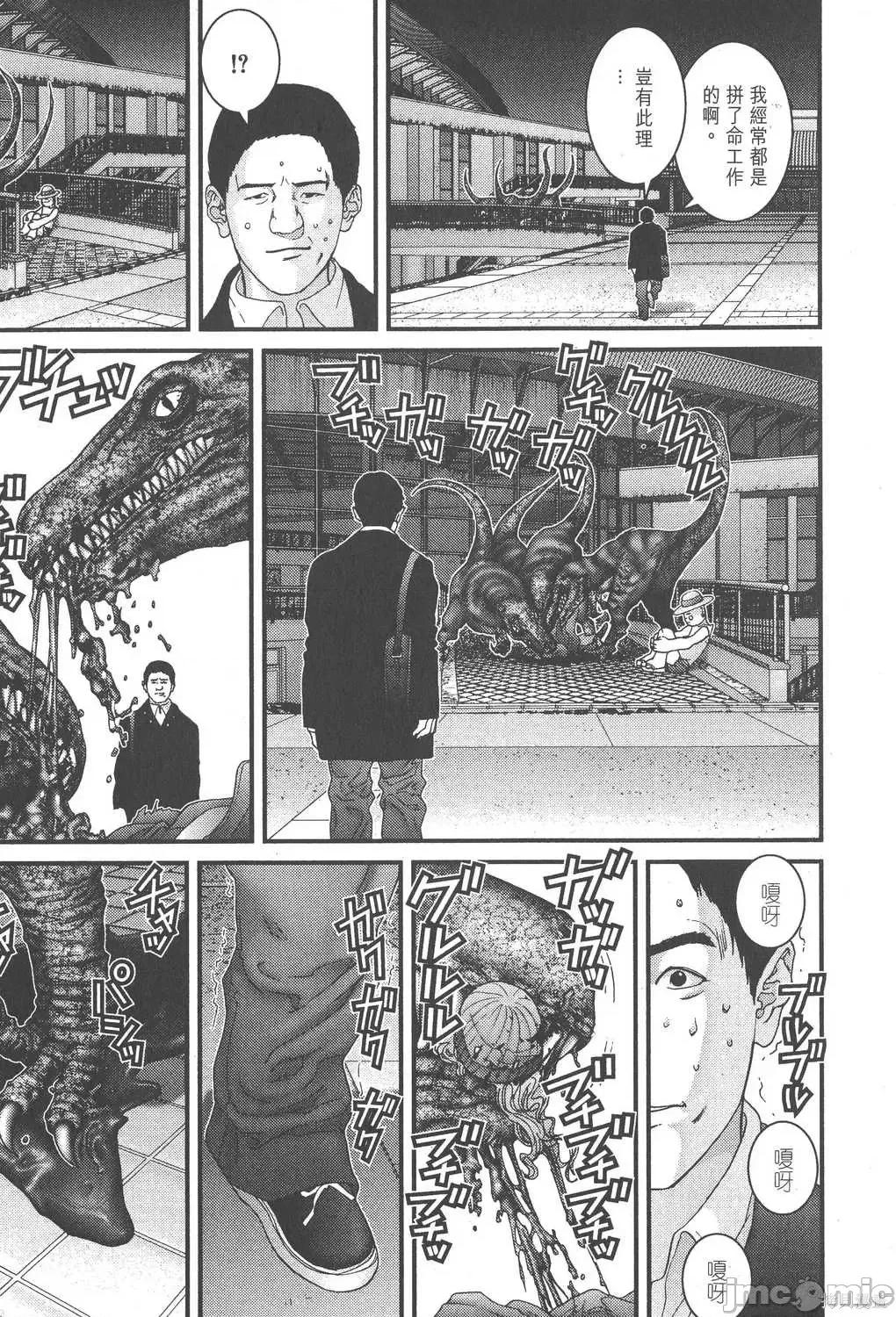 杀戮都市GANTZ 杀戮都市GANTZ第12卷.zip 第189页