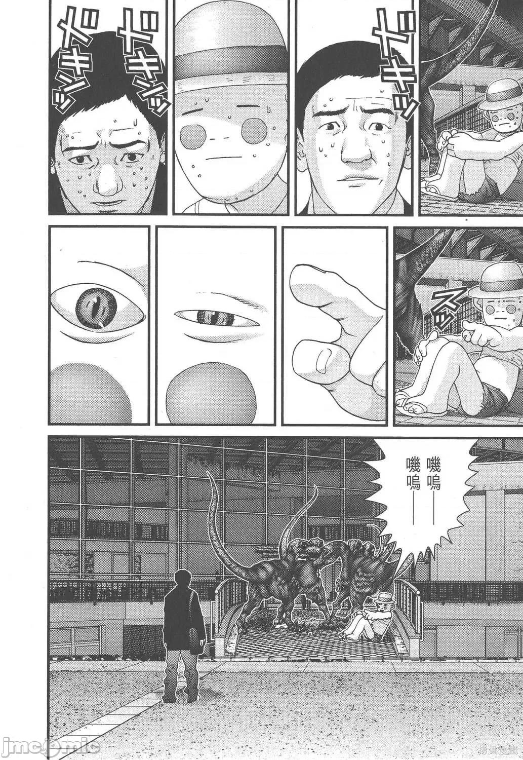 杀戮都市GANTZ 杀戮都市GANTZ第12卷.zip 第190页