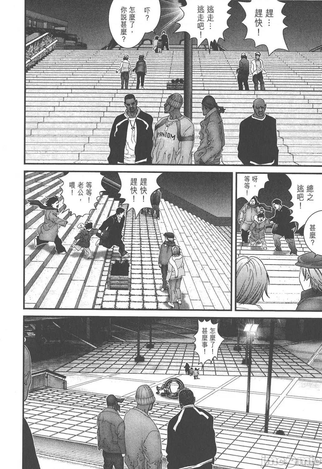 杀戮都市GANTZ 杀戮都市GANTZ第12卷.zip 第192页