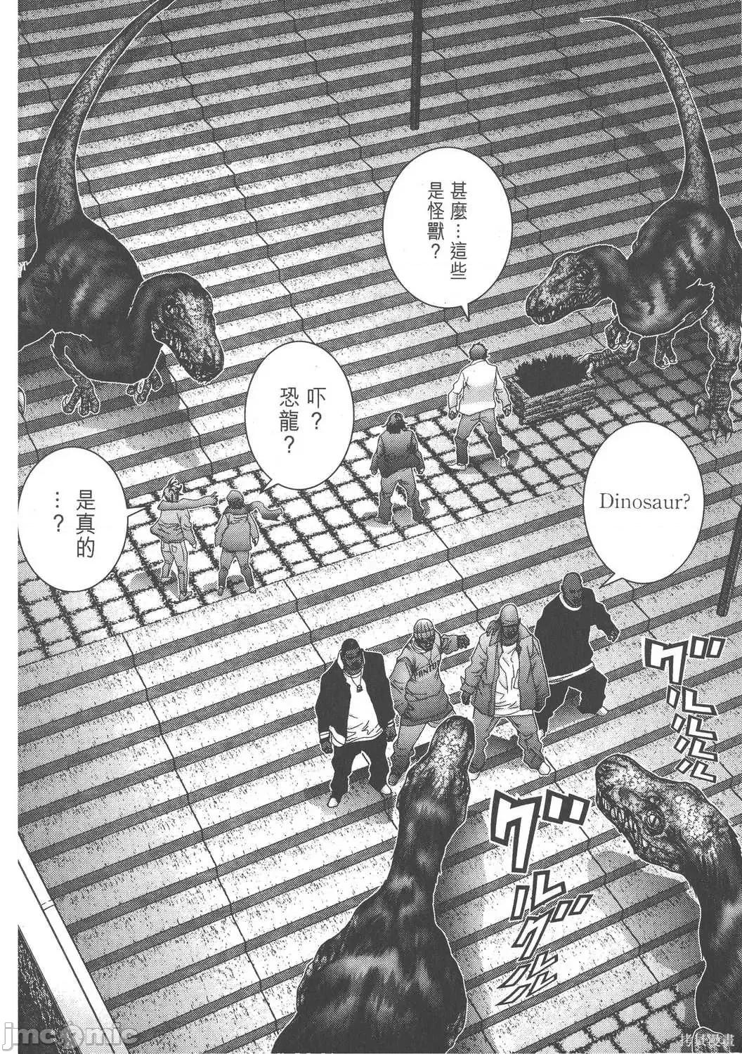 杀戮都市GANTZ 杀戮都市GANTZ第12卷.zip 第196页