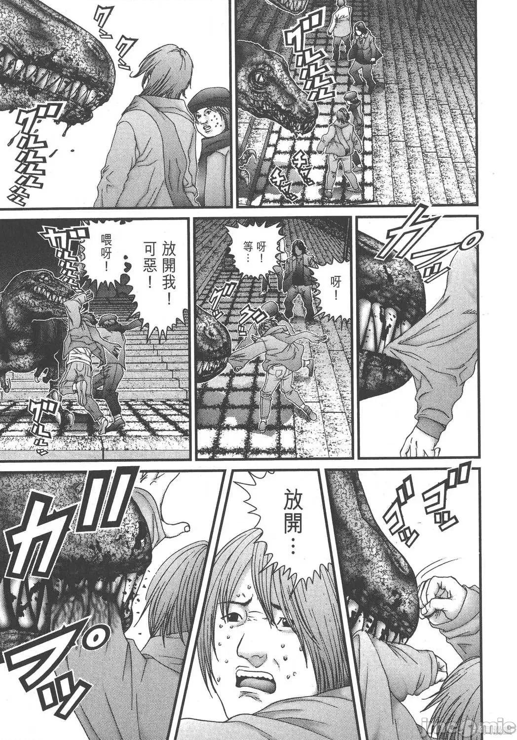 杀戮都市GANTZ 杀戮都市GANTZ第12卷.zip 第197页