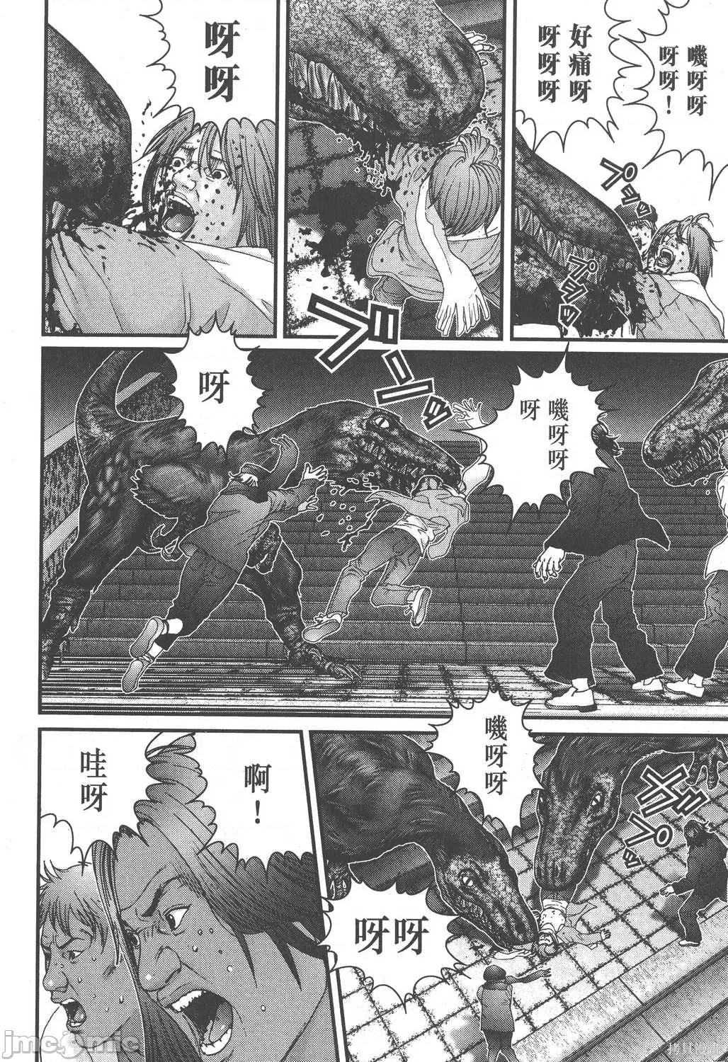 杀戮都市GANTZ 杀戮都市GANTZ第12卷.zip 第198页
