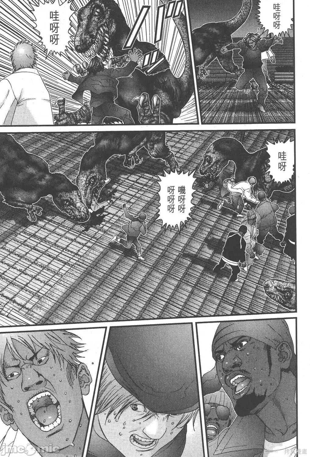 杀戮都市GANTZ 杀戮都市GANTZ第12卷.zip 第199页