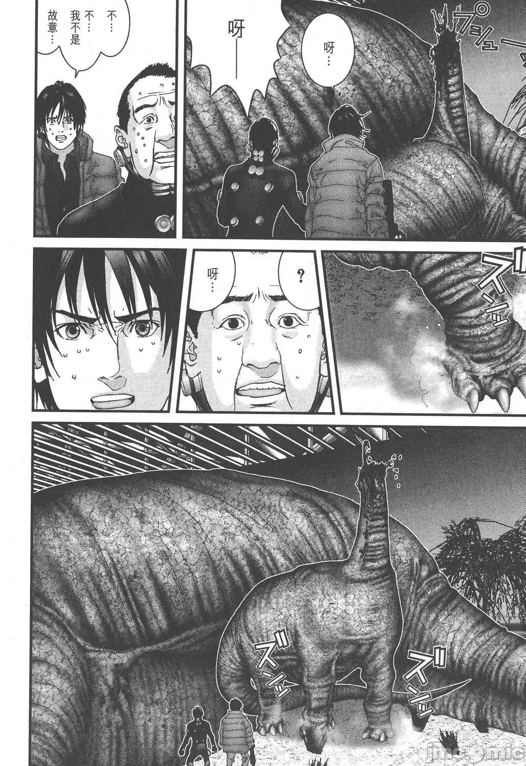 杀戮都市GANTZ 杀戮都市GANTZ第12卷.zip 第200页