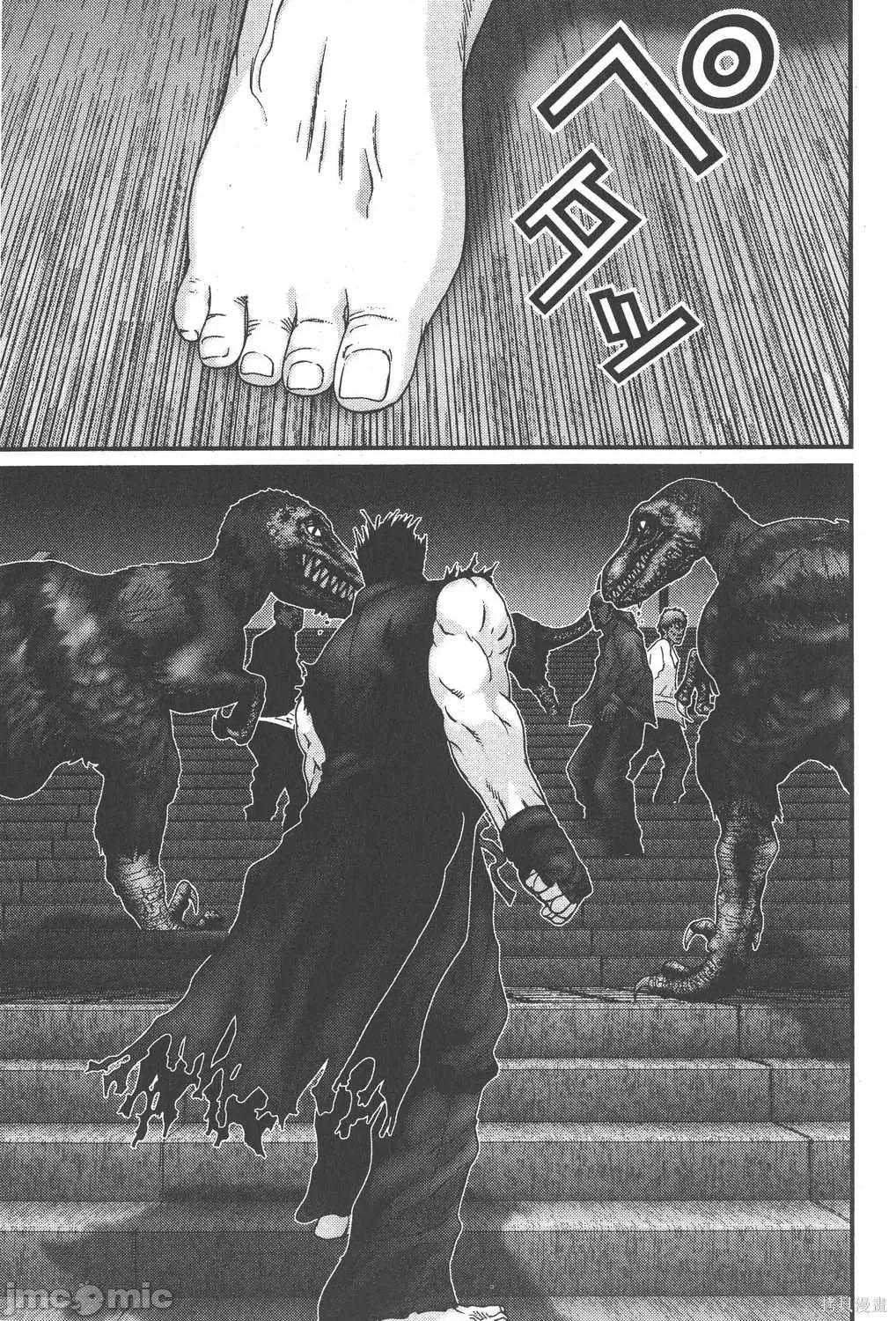 杀戮都市GANTZ 杀戮都市GANTZ第12卷.zip 第201页